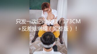 超美网红模特女神私拍【小珂】重金3000一小时线下，顶级尺度，小穴超粉被内射，气质极佳女神，全方位欣