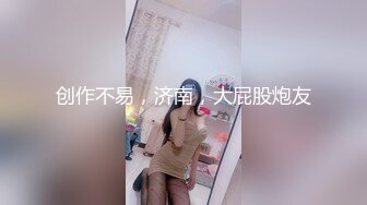 【鑫仔探花】大眼萌妹深夜来相会，粉嫩大胸，小伙急不可耐沙发上狂亲，视角专业，高抬双腿高频深入一场欢愉