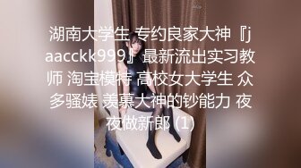 91KCM-079 斑比 性感美女被神棍大师骗财又骗色 91制片厂