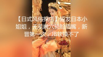 探花大神肥尸哥 3000约炮极品外围女神，身材非常的棒，差点发现摄像头