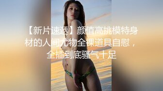 娇小少妇炮友