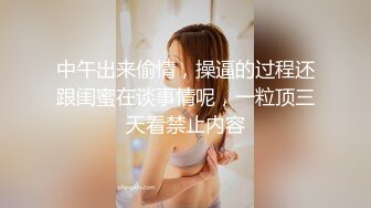  约操良家人妻小少妇，黑丝袜美腿，坐在身上调情，少妇很饥渴，按摩器震骚穴，快操我