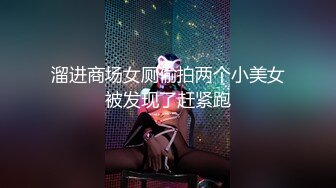 【AI高清2K修复】10.28【鸭总侦探】约操运行型极品模特，沙发抠穴后入啪啪激情四射