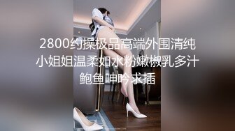 小骚妹让胖哥哥快点操她快了操的她舒服