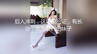 情色主播 C蜜儿