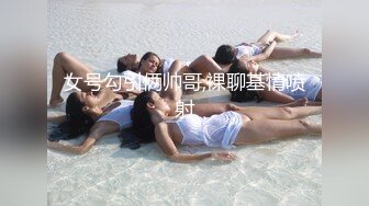 露脸娇妻，迷人的大爆乳，后入抱着操、站立实在是舒服，握着乳房！