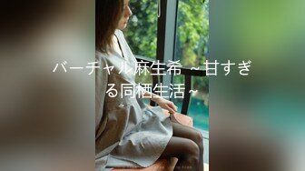 调教一下00后炮友