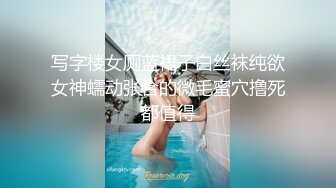 气质金发御姐【蜜桃cc】情趣网袜极品美腿，酒店激情操逼，骑乘位打桩机，搞完振动棒自慰