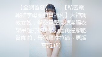 《妇产科监控破解》偷窥几个少妇做人流和生孩子全过程 (2)