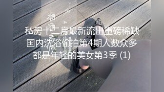 气质保险推销员被灌醉 抱回宾馆半推半就各种玩弄 (1)1