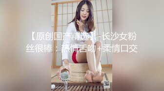 情趣套装后入纹身女