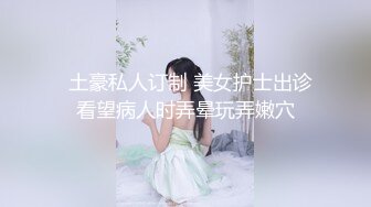 重磅核弹-极品02年绿帽母狗情侣【洋洋洋】VIP福利合集2，这只母狗被调教得非常好！各种SM装束 随时随地拉过来打炮