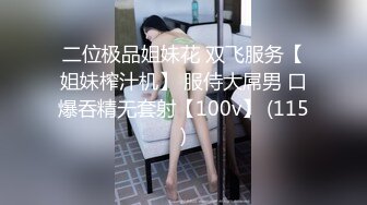 敏感乳尖被刺激，娇躯颤抖连连，挑起男子的情欲，变态巨乳姑娘本田莉子为你上演特殊爱爱