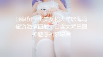 商场女厕偷拍黑丝美女职员，的已经发黑大肥鲍