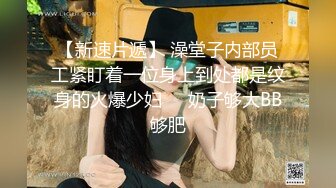 【自整理】能吃到自己奶子的巨乳丰满熟女的屁股一撅，骚逼和屁眼子就张开了，太淫荡了！LochNessa93 最新流出视频合集（第二弹【NV】  (64)