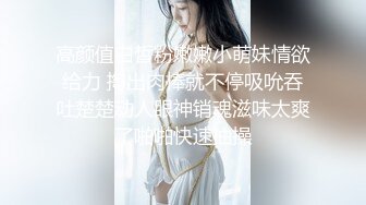 高颜值无毛援交美女被土豪男玩弄 无套内射 撸点很高