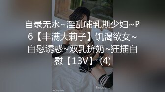 小县城上帝视角偷拍多位年轻美女的小嫩鲍 多个妹子盯着镜头看 (2)