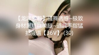   冒充舞蹈老师 让小嫩妹一边洗澡，一边展示一下身材