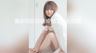 「第一次无套跟这样的阿姨可以吗？」处男初次与人妻熟女最棒的性交。河波蕾米