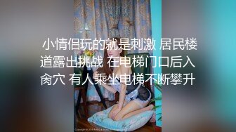 这个妹子你们喜欢吗？评论越多发得越多