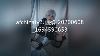 色控 PH-124 女家教的考验