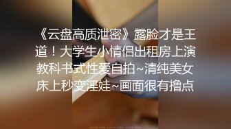 第一次调教就让小m俯首称臣