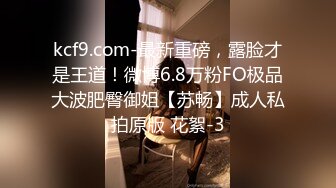 [紧急企划] R18 王心悦 新人04年学生妹 反差感很强