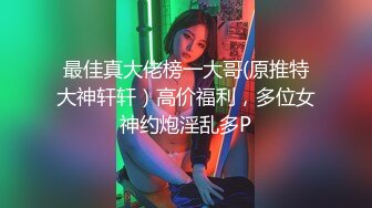 黑丝美腿近景掰穴展示娇喘不断激情如火