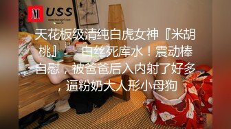 ✿反差学妹✿校园女神〖羞羞兔〗白丝萝莉小公主上身全攻速套装 必须放倒狂操 极品00后小仙女粉嫩无毛小嫩逼活力四射