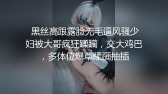 黑丝老婆总爱张开腿摆出M形状，要人来干她