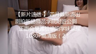 ✿青葱校园学妹✿校服比情趣内衣更有乐趣！学妹今天身体很敏感 动了几下就出白浆了，嫩到出水的学妹超级反差