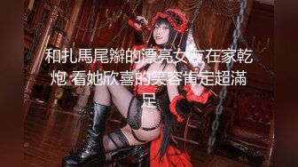 最美推特超正短发美女『樱桃没了丸子』爆乳穿连体情趣内衣激情啪啪流出 涩叫诱人 漂亮粉穴 高清720P完整版