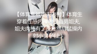 【震惊！】镶珠神人与妈妈乱伦被外婆发现后续！卫生间内射布袋大奶60岁外婆和妈妈老家山林野战