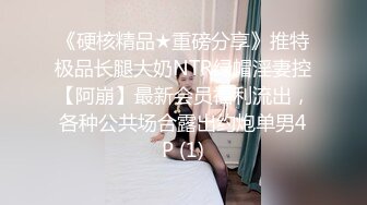 《网红萝莉重磅?泄密》推特二次元卡哇伊可爱正妹【yinyin娘】粉嫩白虎笔收费私拍视图流出?自慰肛塞乳夹人小能量大