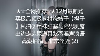 STP27470 TX企划 极品黑丝OL的特殊销售技巧▌苏美奈▌湿润嫩穴软糯吞吐肉棒 风韵肉体欲罢不能 冲击尤物浇筑腥滑精液 VIP0600