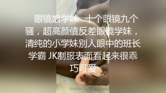 ♈反差洛丽塔小可爱♈香甜白嫩小可爱全身青春的气息，白丝LO娘变成淫荡的骚母狗，淫荡的模样