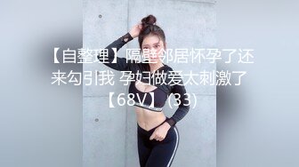 ✿反差眼镜娘✿十个眼镜九个骚，还有一个在挨操，外表清纯唯美的眼镜娘小仙女翘起小屁屁乖乖挨操，做爸爸的小母狗