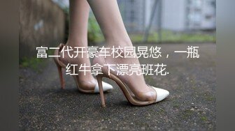 源码自录 阿黑颜反差婊【施施】戴狗链遛狗 无套啪啪口爆 6-16至7-18 【45V】 (1435)