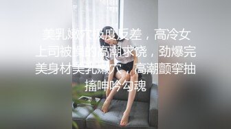 高颜美眉吃鸡啪啪 超級苗条细长腿 无毛鲍鱼粉嫩 被大肉棒无套输出 内射