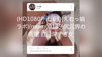 【新隐喻抄底】NYYCD-001 嚼口香糖的红衣分叉群美女