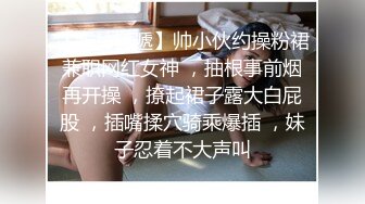  精壶淫娃 91D先生爆肏极品包臀丝袜御姐 不要~我想尿出来了爸爸~瞬间失禁 窒息高潮痉挛疯狂性爱岔气了