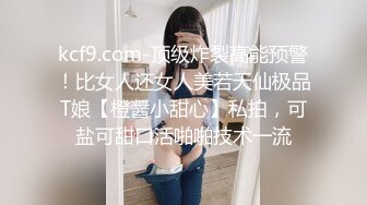 极品JVID爆乳団地少女 ▌黏黏▌嫩鲍日常进出管制