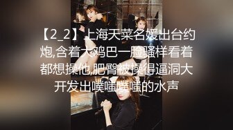 赵总丶寻花黑色皮短裙外围妹子，逼毛修发型镜头前口交舔弄，双腿肩上扛猛操太厉害了妹子被操受不了