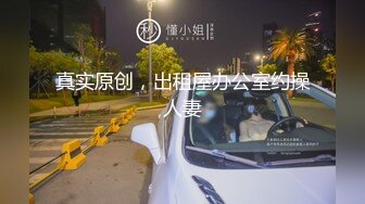 长腿美足女神穿上丝袜给男友足交然后撕开丝袜给大肉棒上下摩擦，绝对精彩，，不要错过！