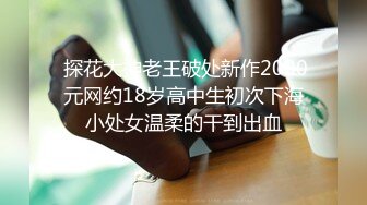 【最新流出】丰满女友床上变身反差婊 嘴上骚话不停