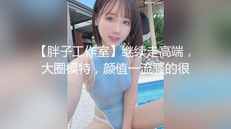 声音嗲嗲的粉嫩嫩小美女身材真不错约到酒店