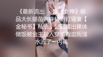 【两大汉3P绝美良家大奶妹】打牌玩游戏，输了解开内衣，情趣开档内裤，两根大屌一起上，前后夹击小逼水多超肥