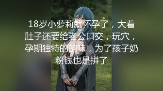 【新片速遞】✿惊艳少女✿ 精美JVID爆乳少女双人组▌黎菲儿x宝七▌暗夜魅魔人间取精 巨根初体验 硕大酥乳汹涌澎湃169P1V