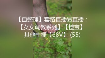 【新片速遞 】  ✿91制片厂✿ BCM044 天堂般的高潮 女大学生被牧师尽情抽插 黎芷萓