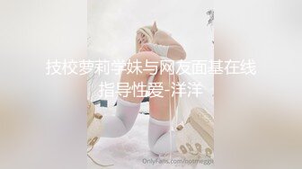 【新片速遞】眼镜小骚妹~小穴太嫩了❤️快点来进入宝宝的穴穴❤️舌头来舔啊~牙齿来咬阴唇啊~想夹紧爸爸的JB内射！太骚啦！